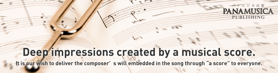 Deep impressions created by a musical score. It is our wish to deliver the composer’s will embedded in the song through “a score” to everyone.